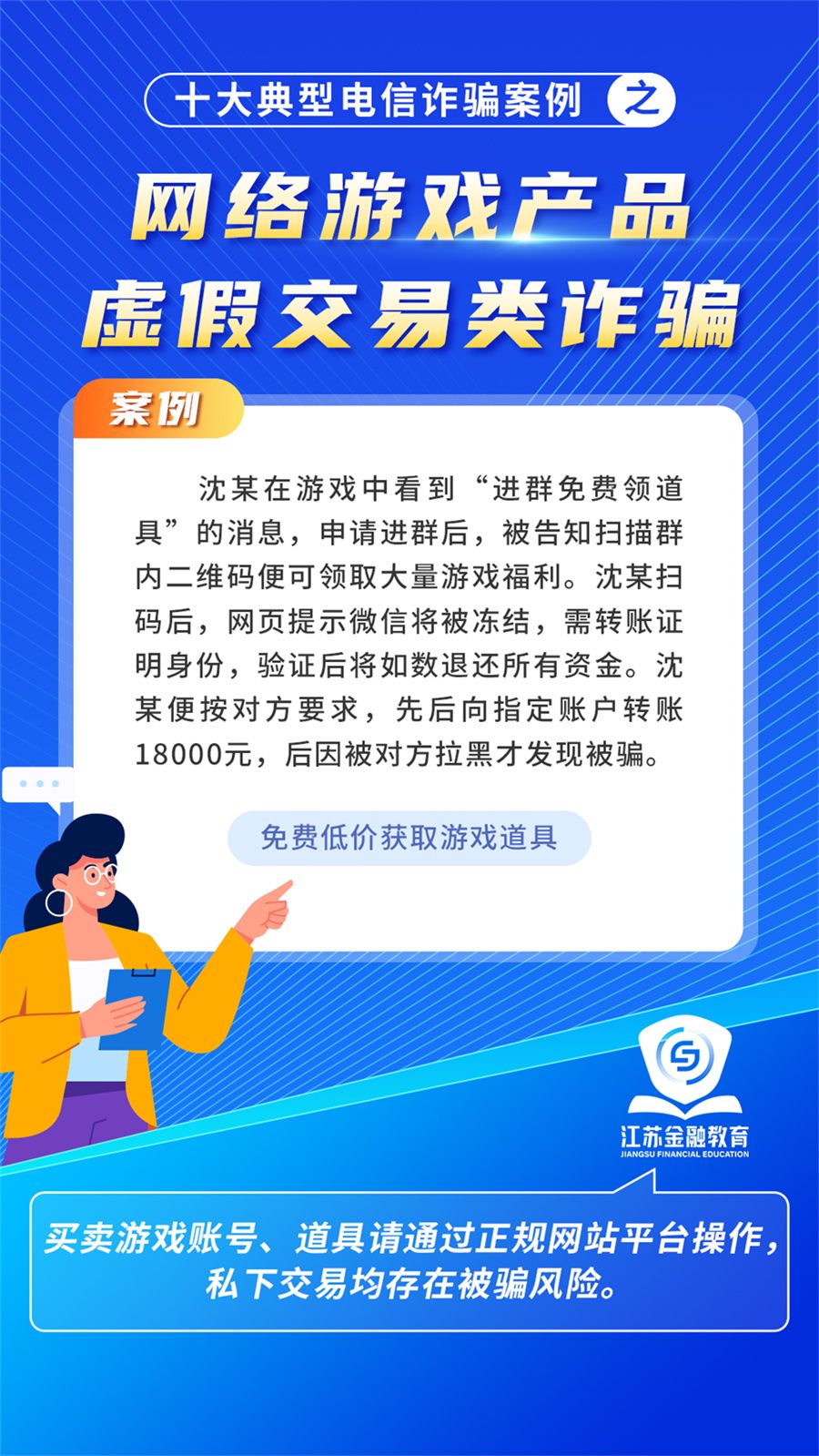 5 副本