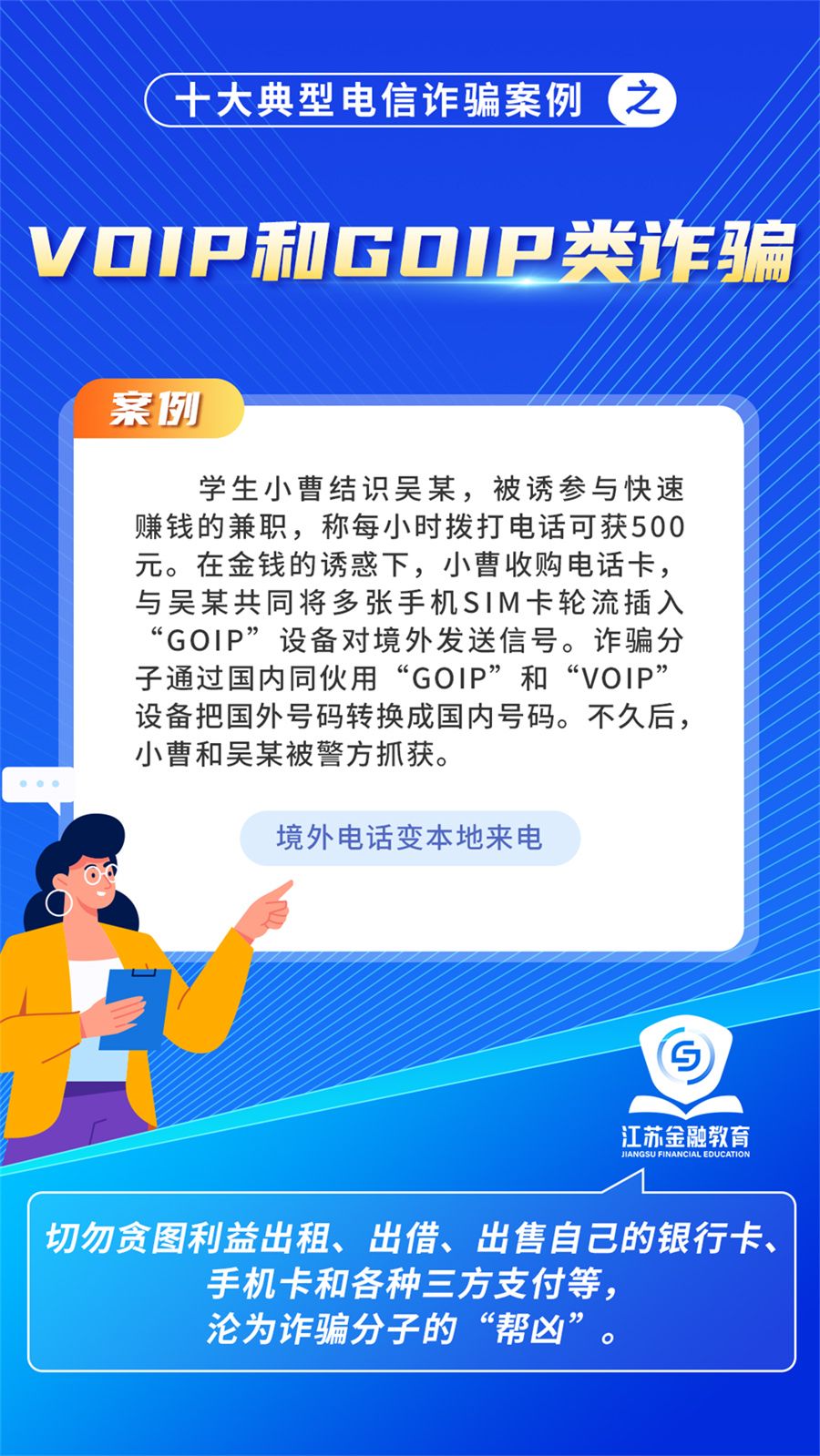 7 副本
