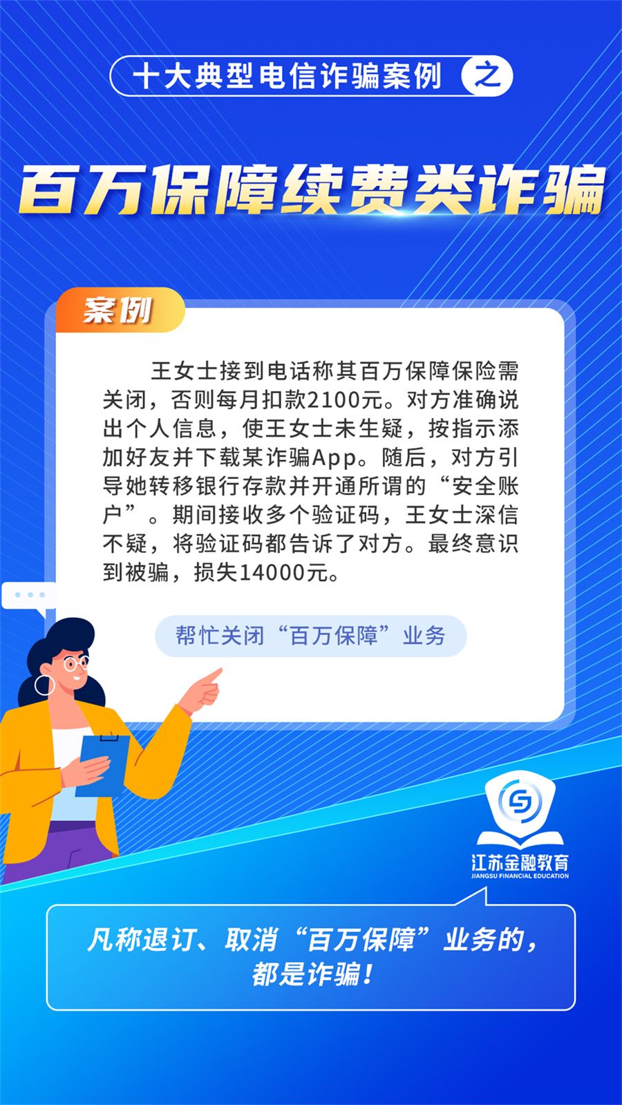 9 副本